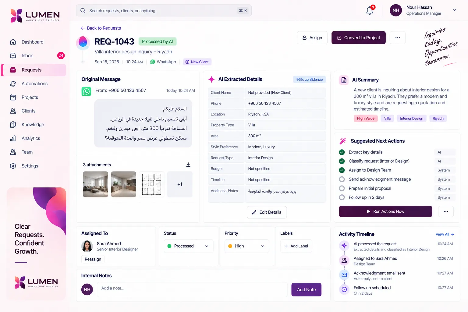 LUMEN AI request understanding interface