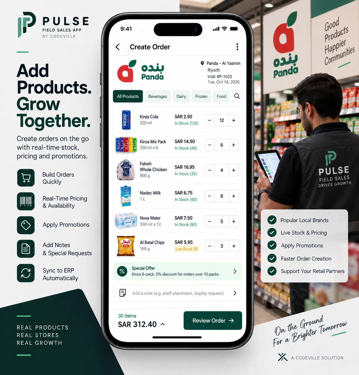 PULSE mobile field sales order